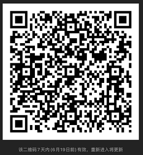 ΢��ͼƬ_20200612175031.png
