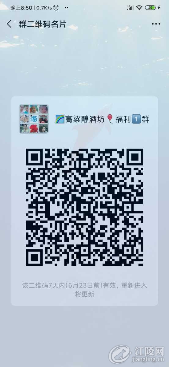 Screenshot_2020-06-16-20-50-46-373_com.tencent.mm.jpg