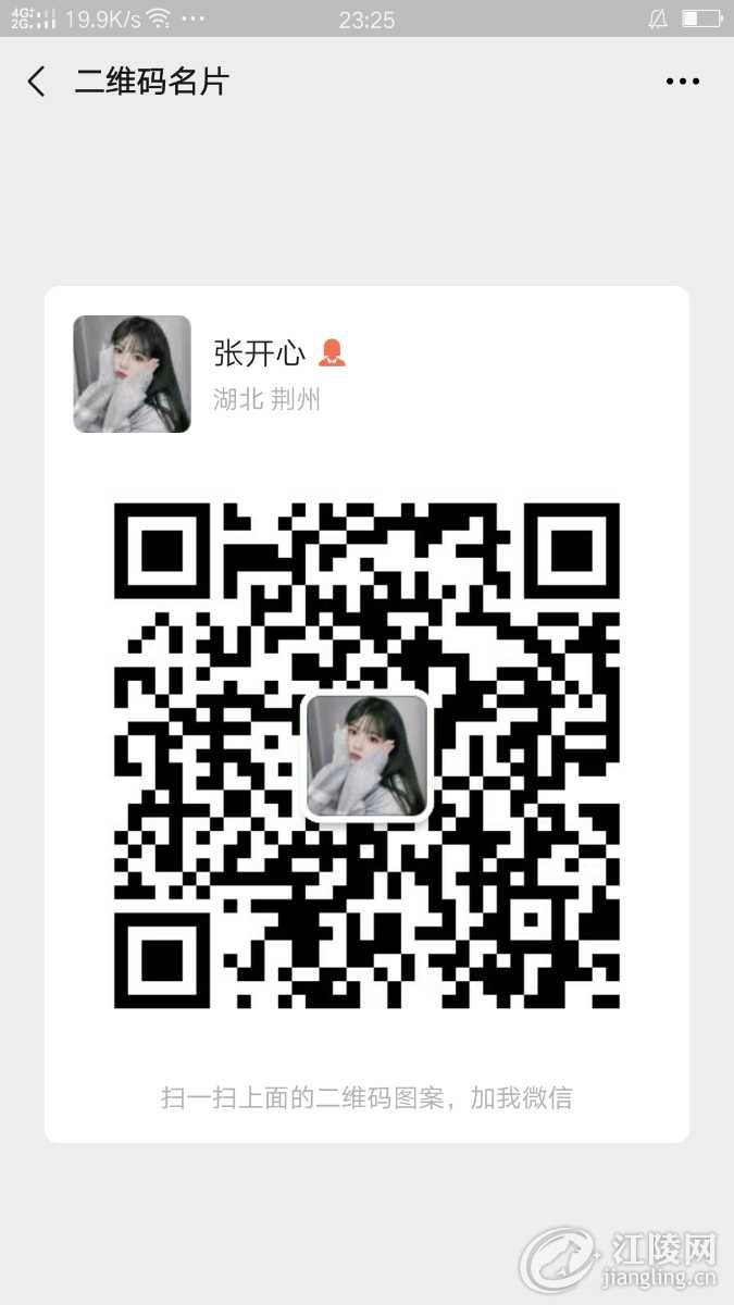 Screenshot_2020-06-04-23-25-06-23.png