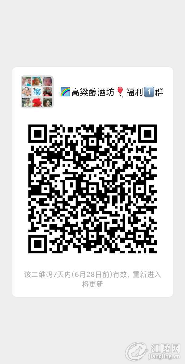 mmqrcode1592704621741.png