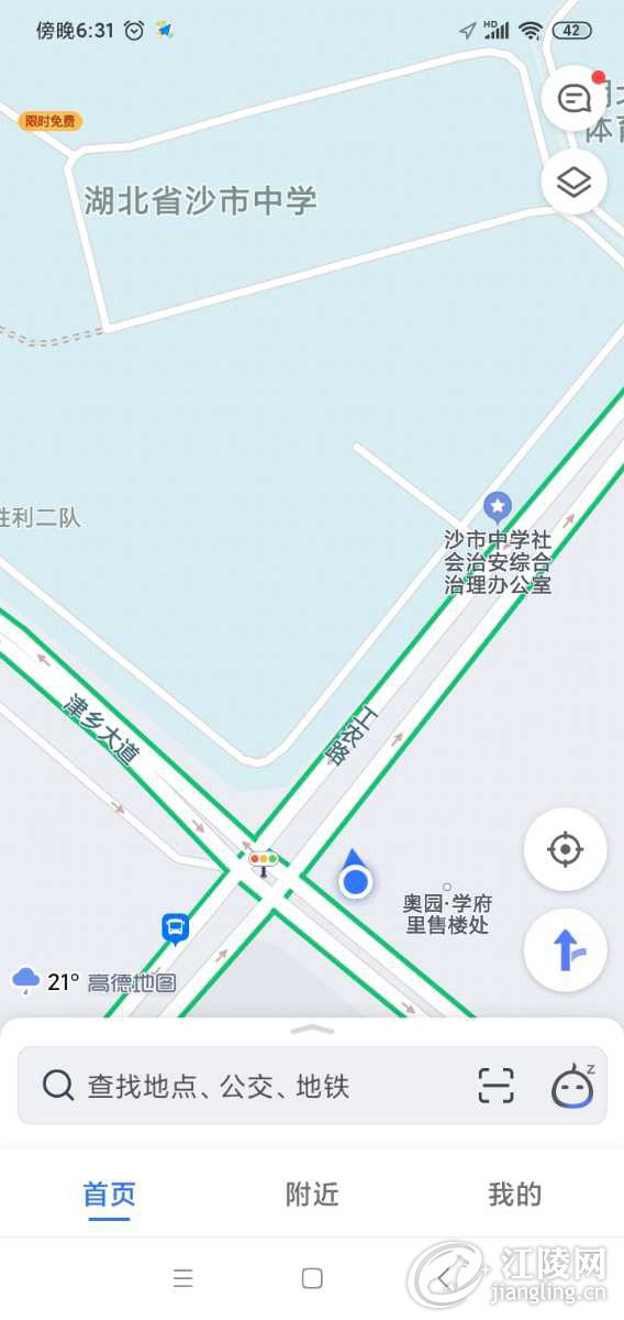 Screenshot_2020-06-21-18-31-19-686_com.autonavi.minimap.jpg