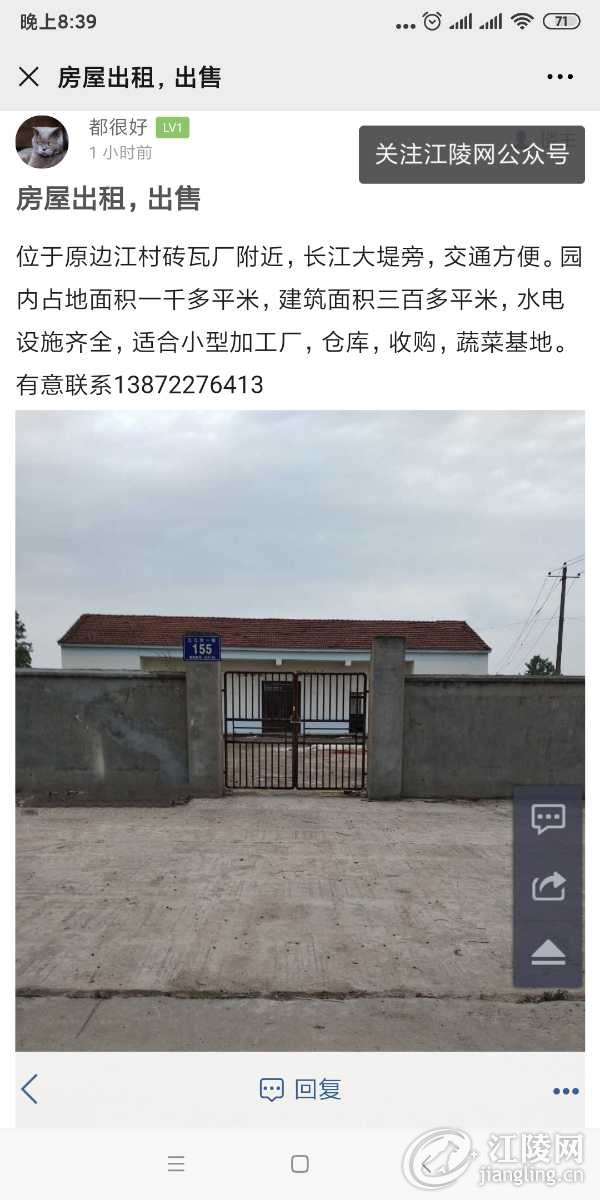 Screenshot_2020-06-06-20-39-37-688_com.tencent.mm.jpg