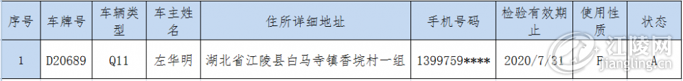 ΢��ͼƬ_20200714100103.png