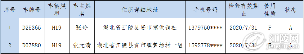΢��ͼƬ_20200717100710.png