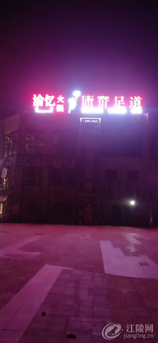 mmexport1595254494688.jpg