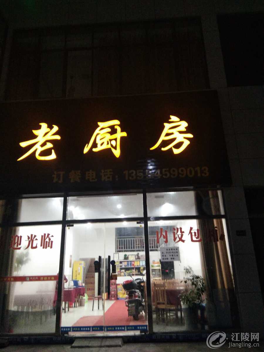 IMG_20190219_213340.jpg