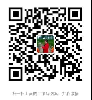 ΢��ͼƬ_20200803102318.jpg