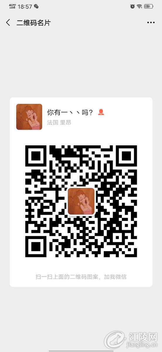Screenshot_20200804_185750.jpg