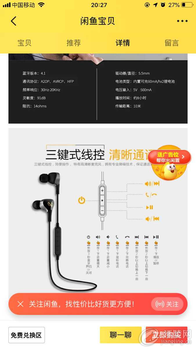 D7008256-9D5F-404A-8384-A1F0127CB9C0.png