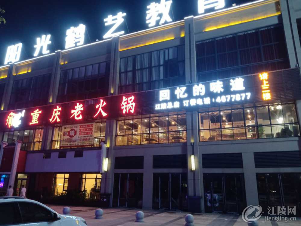 IMG20200816201222.jpg