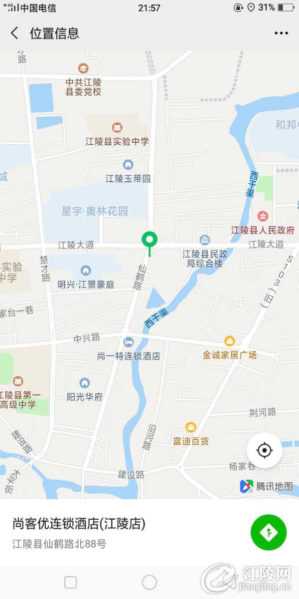Screenshot_2020-08-21-21-57-56-23.png