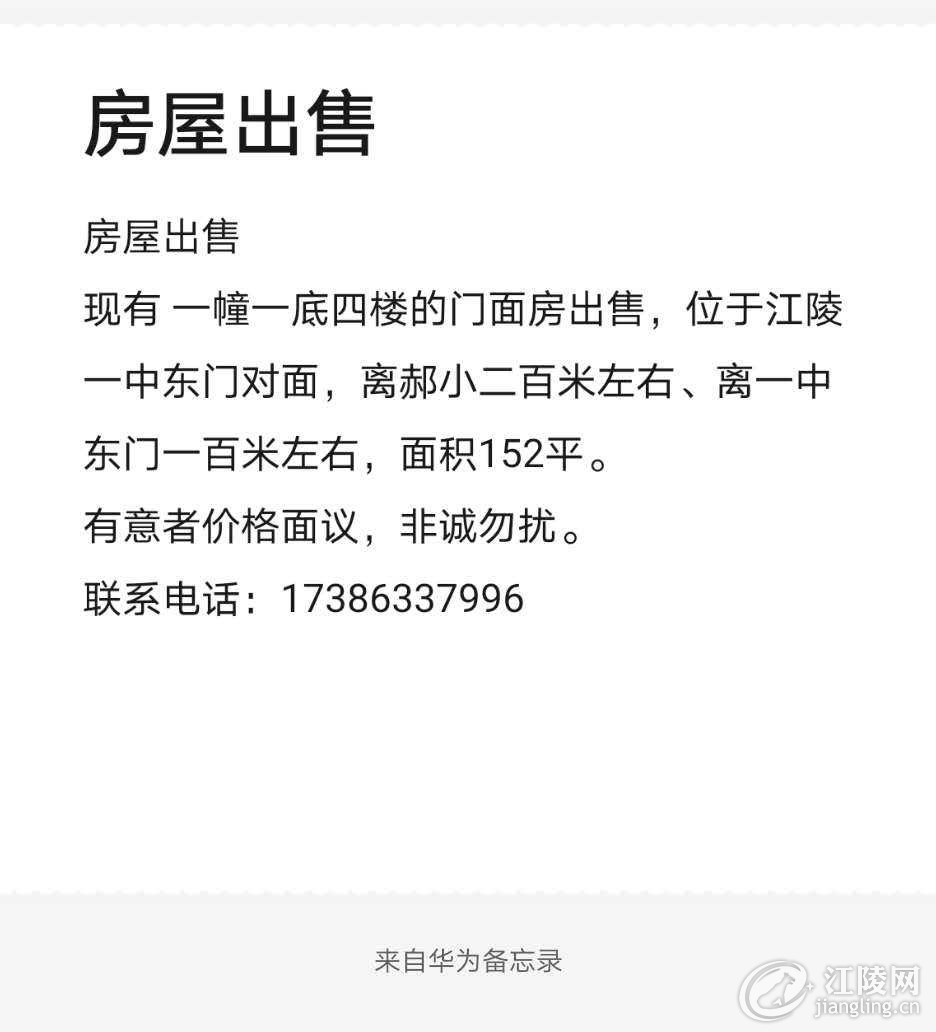 36C32A24-F583-4C8A-AFC3-A158529D043D.jpeg