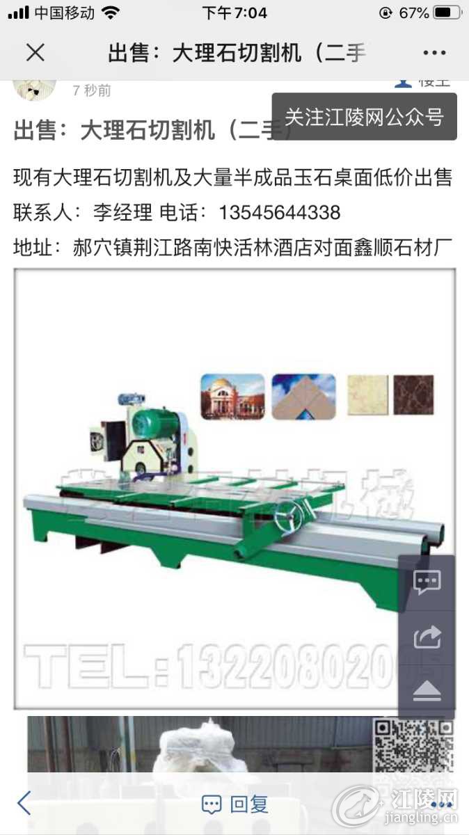 CF31908B-425E-46FE-BE66-566BC5DFAD08.png