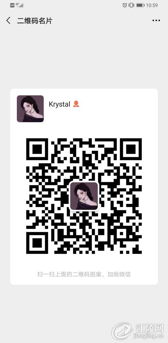 Screenshot_20200916_225914_com.tencent.mm.jpg