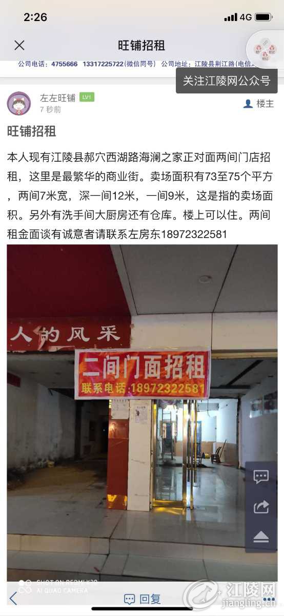 7C46D16E-194E-44A8-B105-DBE1EC1A3979.png