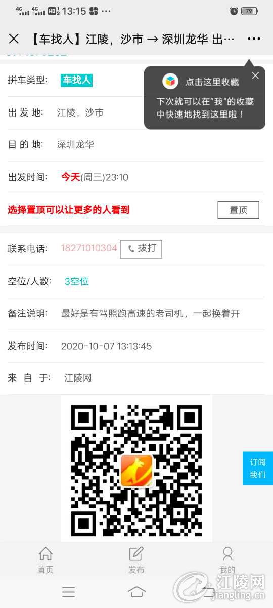 Screenshot_20201007_131551.jpg