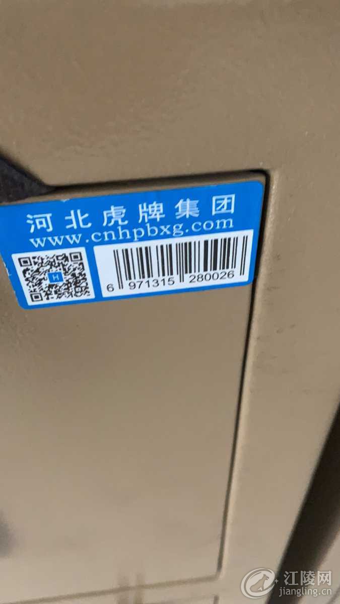 43C63CDB-8F16-4D29-B082-53E75FC34D08.jpeg