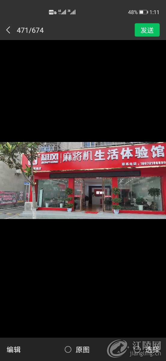 Screenshot_20201010_131143_com.tencent.mm.jpg