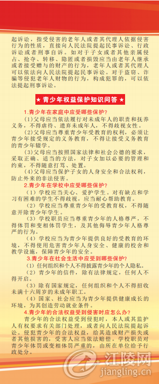 QQ��ͼ20201019100514.png