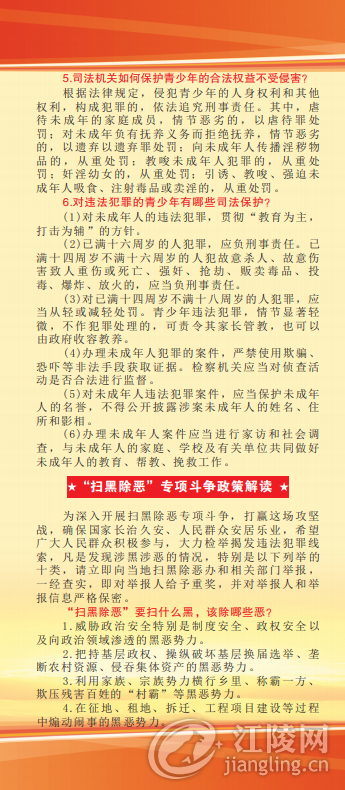 QQ��ͼ20201019100543.png