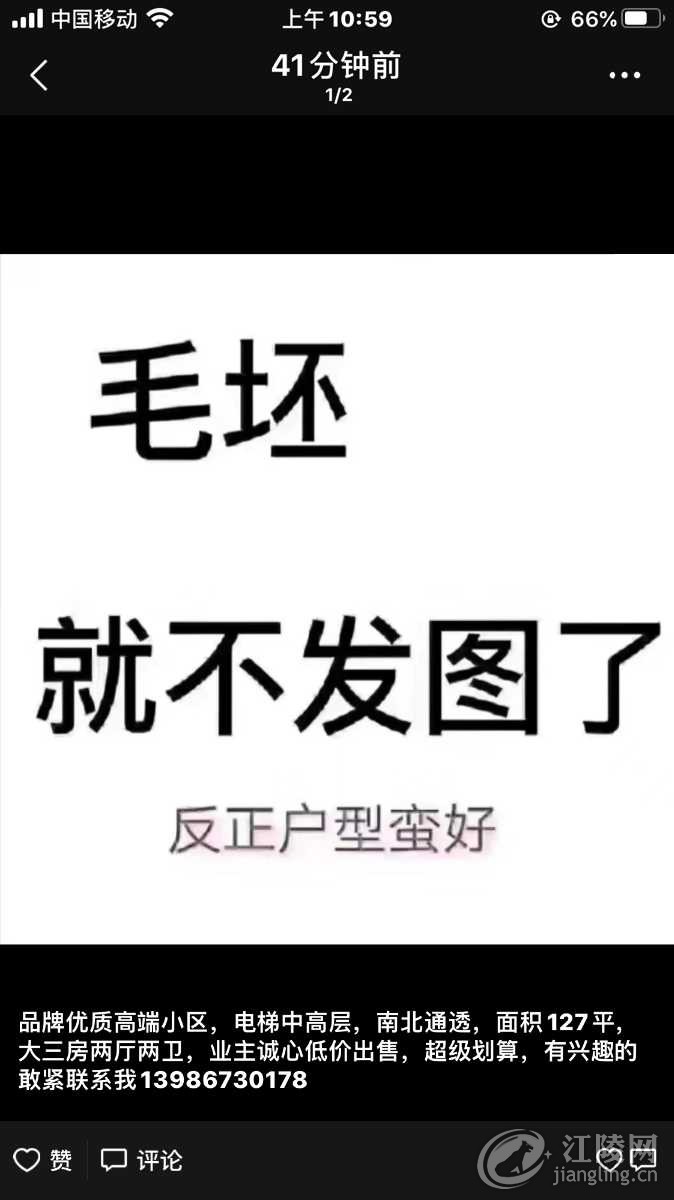 13D9C1DC-01DC-48A8-BEE9-C1830F8DBFA0.png