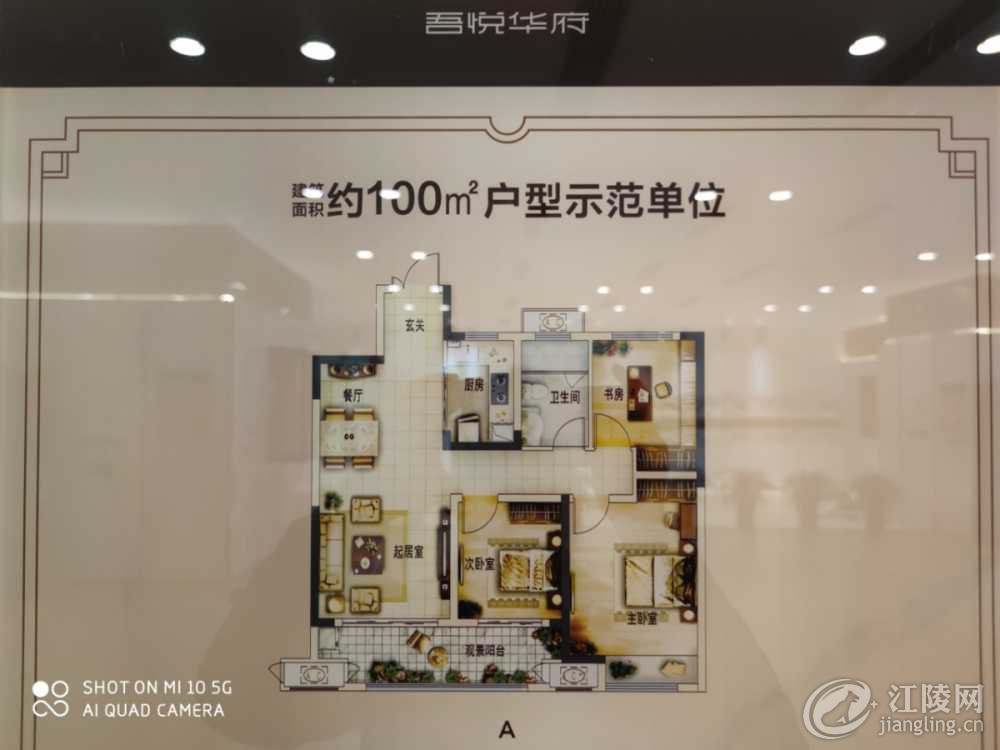 EAE6115C-EEF2-450D-9283-B7ACD029B133.jpeg