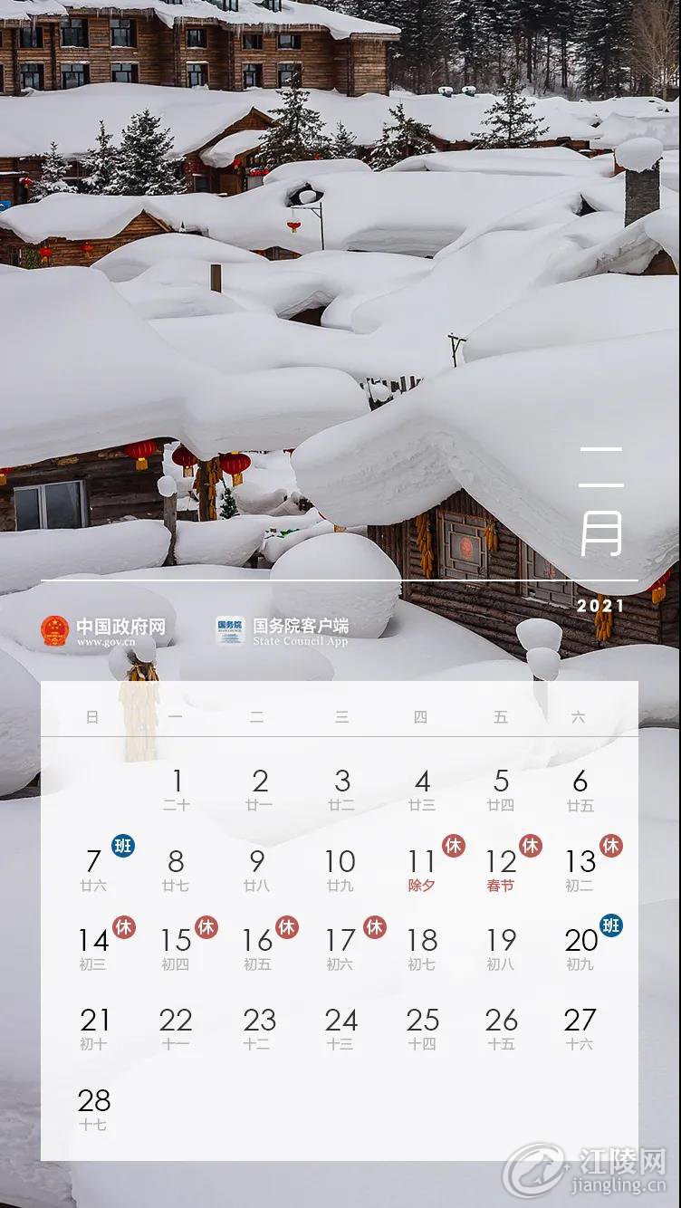 ΢��ͼƬ_20201127105212.jpg