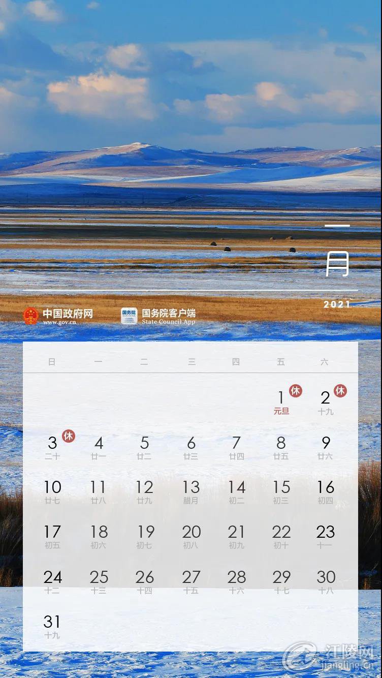 ΢��ͼƬ_20201127105251.jpg