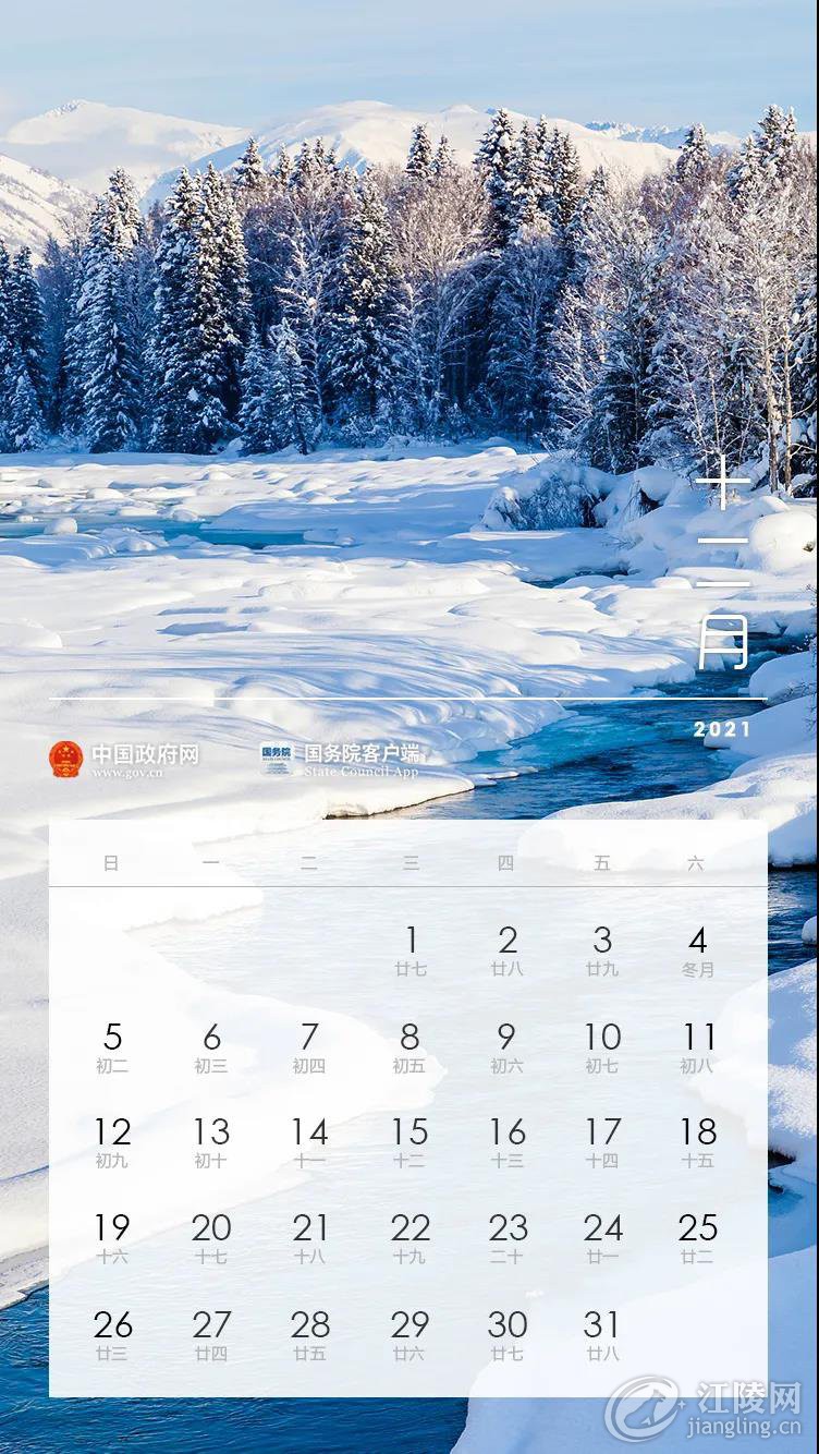΢��ͼƬ_20201127105105.jpg