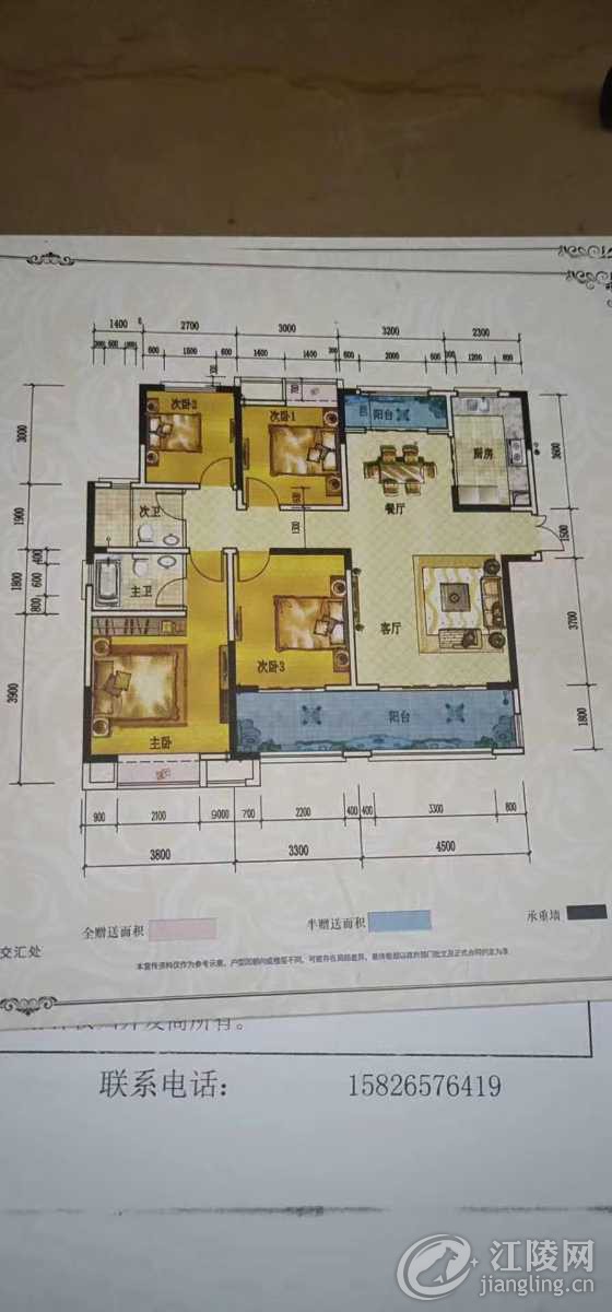 mmexport1606345571400.jpg
