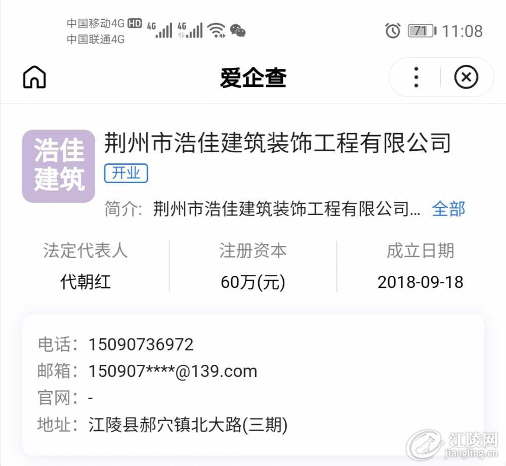 Screenshot_20201130_110828.jpg