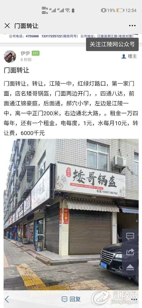 Screenshot_20201202_125421_com.tencent.mm.jpg