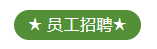 ΢��ͼƬ_20201209093740.png
