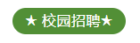 ΢��ͼƬ_20201209093843.png