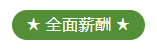 ΢��ͼƬ_20201209093936.png