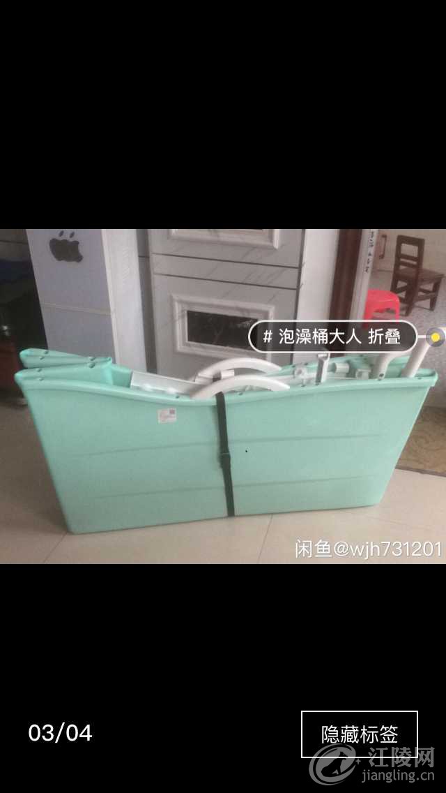 IMG_4284.PNG