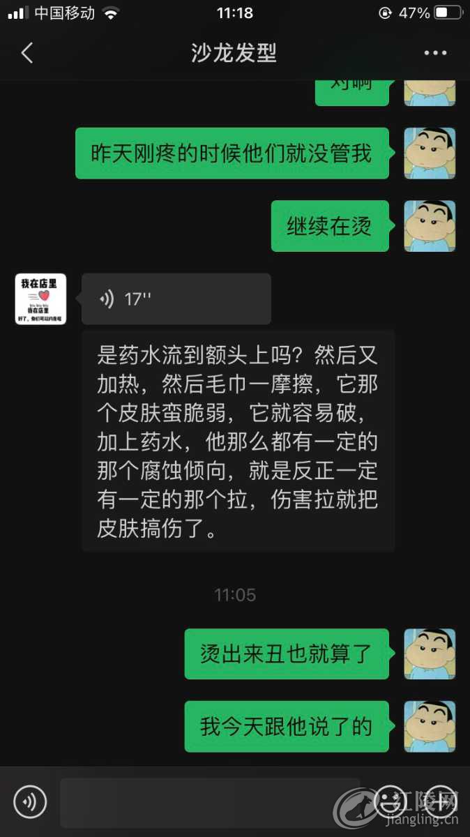 EE6FC9D0-D191-4202-8133-2BB58B25D270.jpeg