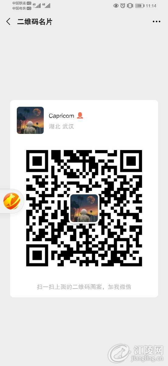 Screenshot_20201214_111421_com.tencent.mm.jpg