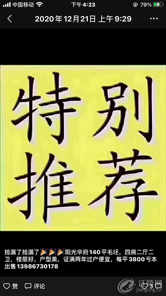 1A86EFA4-2579-4C42-B655-A03642D52787.png
