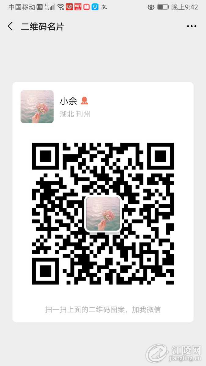Screenshot_20201212_214204_com.tencent.mm.jpg