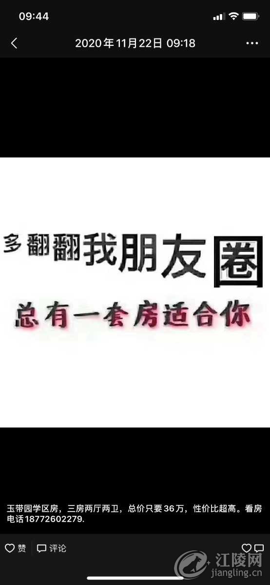 9648F384-CB01-4DC2-985C-78018872AD3D.png