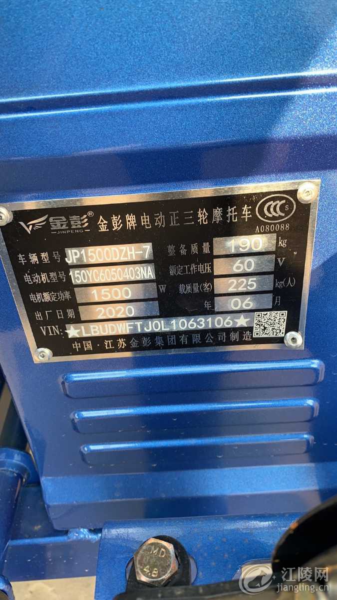 E793C70B-6A08-40CC-ADF5-AEA99FCBC2A7.jpeg