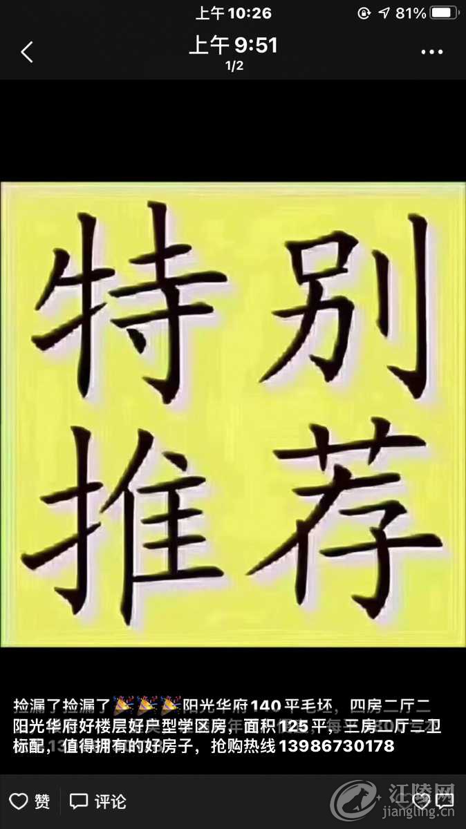 508F6B16-362C-4AC9-834C-22B315BEFFE4.png