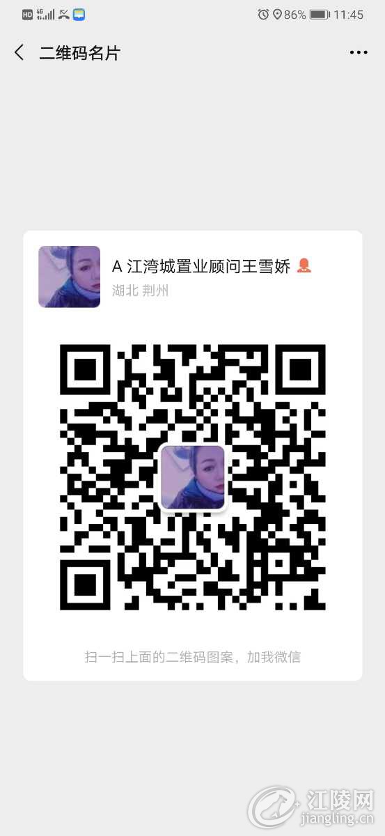 Screenshot_20201217_114556_com.tencent.mm.jpg