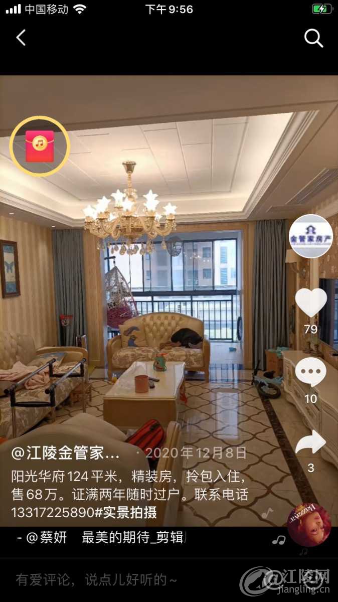 C3B85BD9-D1E4-4150-94CC-4397E2897F28.jpeg