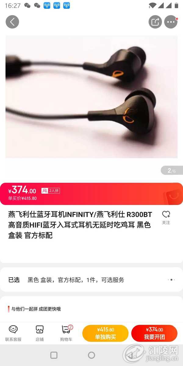 36BF471A-7E87-4118-BB4E-61249CC30626.jpeg