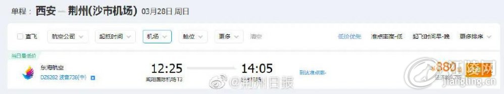 ΢��ͼƬ_20210305100508.jpg