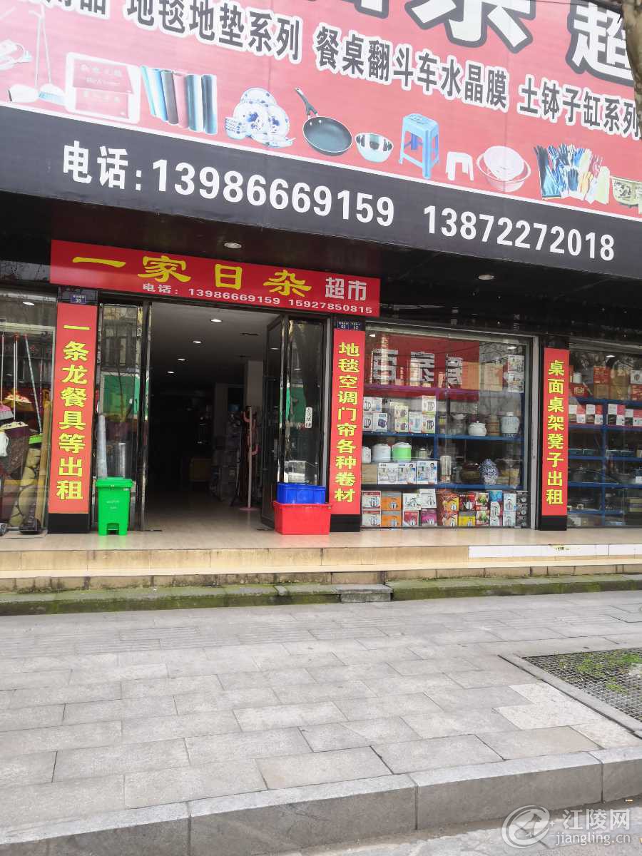 1615265565764.jpg