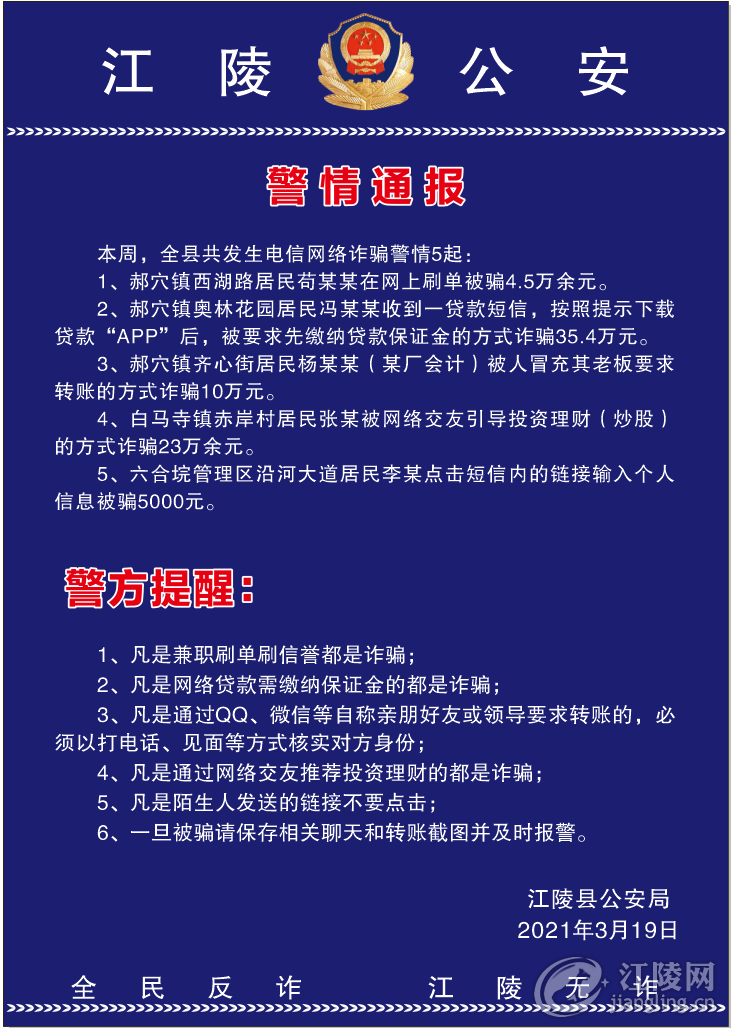 ΢��ͼƬ_20210322102821.png