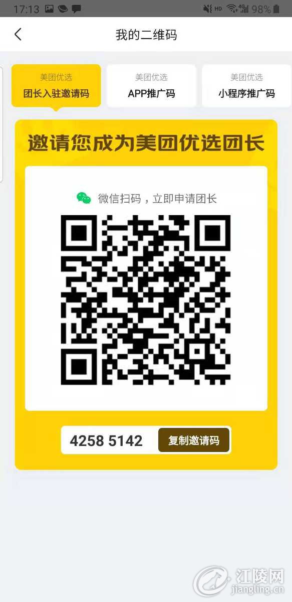 mmexport1616490886881.jpg